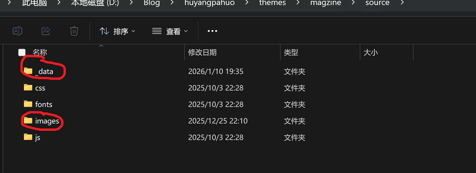image-20260110222727364