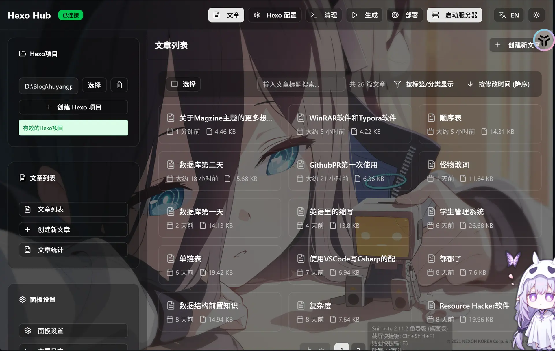 image-20260114175400760