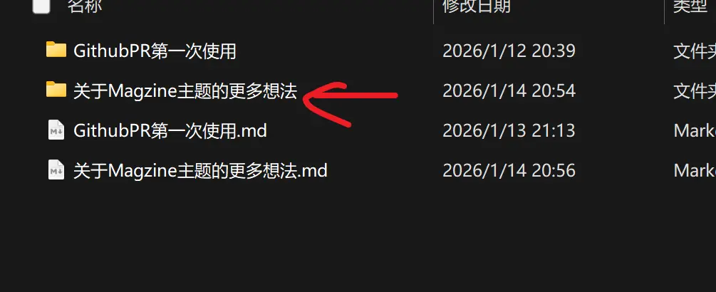 image-20260114205652827