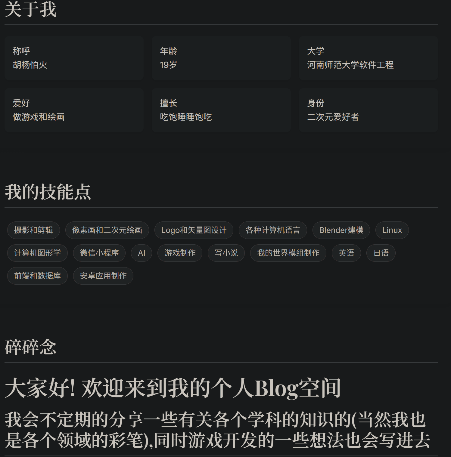 image-20260114210129696