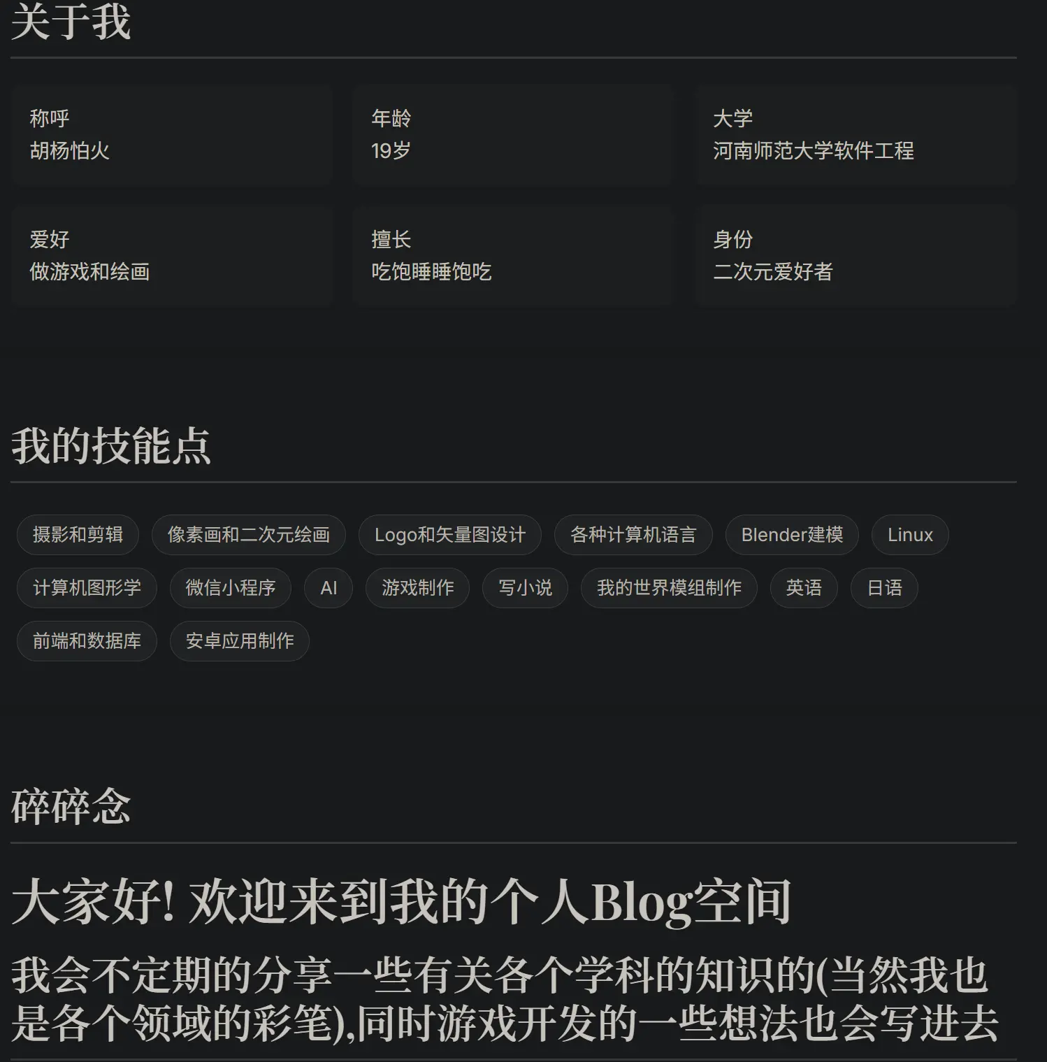 image-20260114210129696