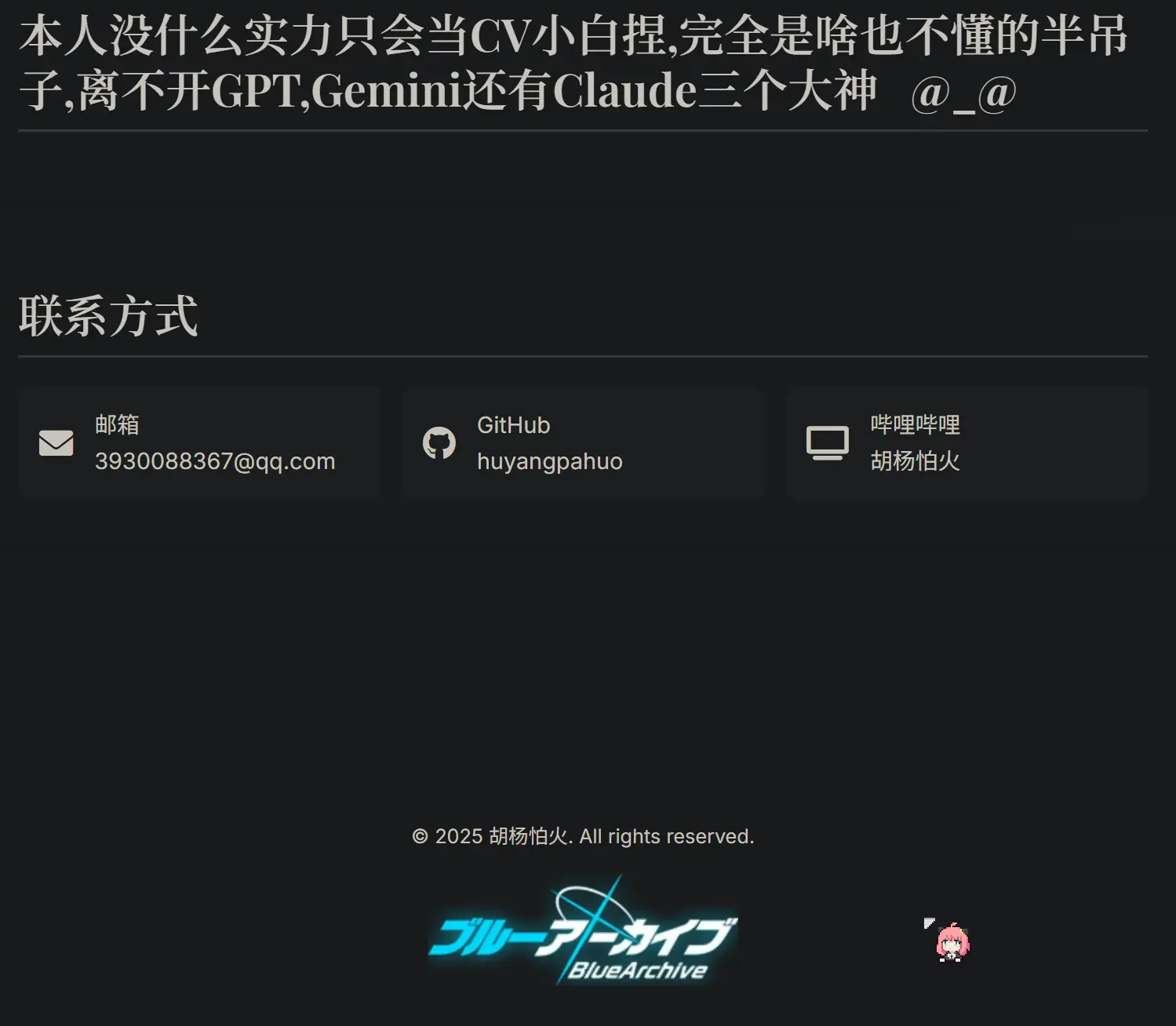 image-20260114210208351