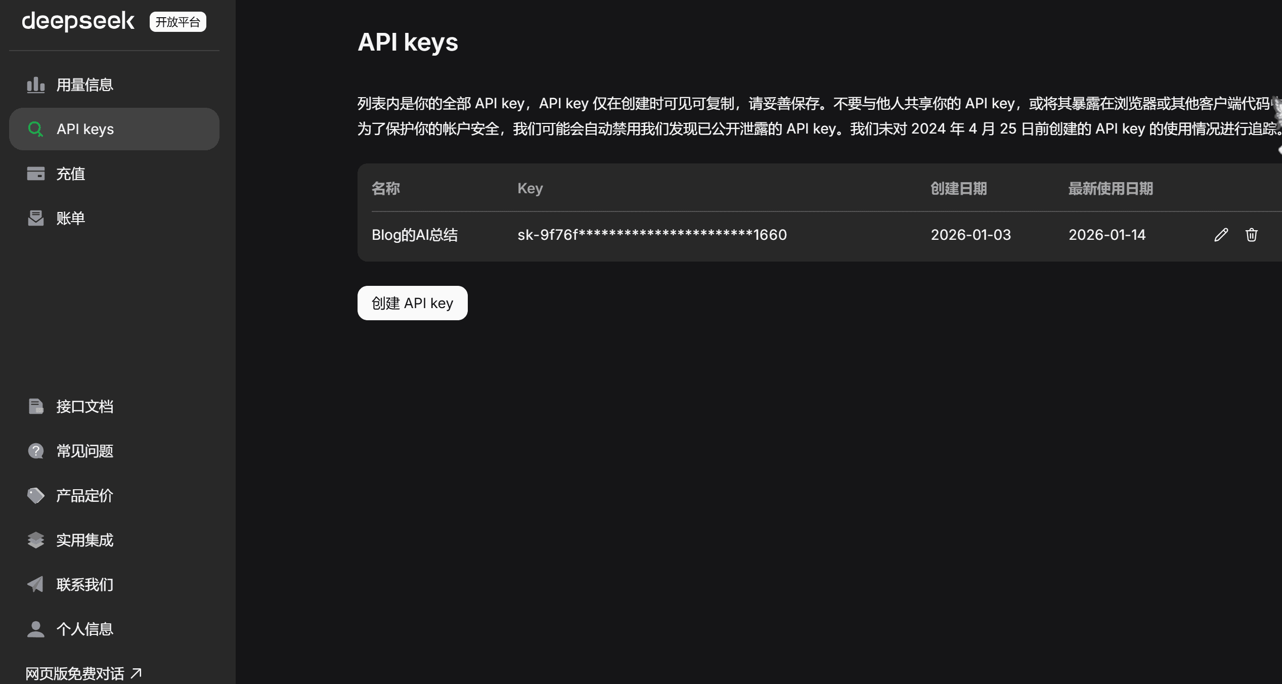 image-20260114223754479