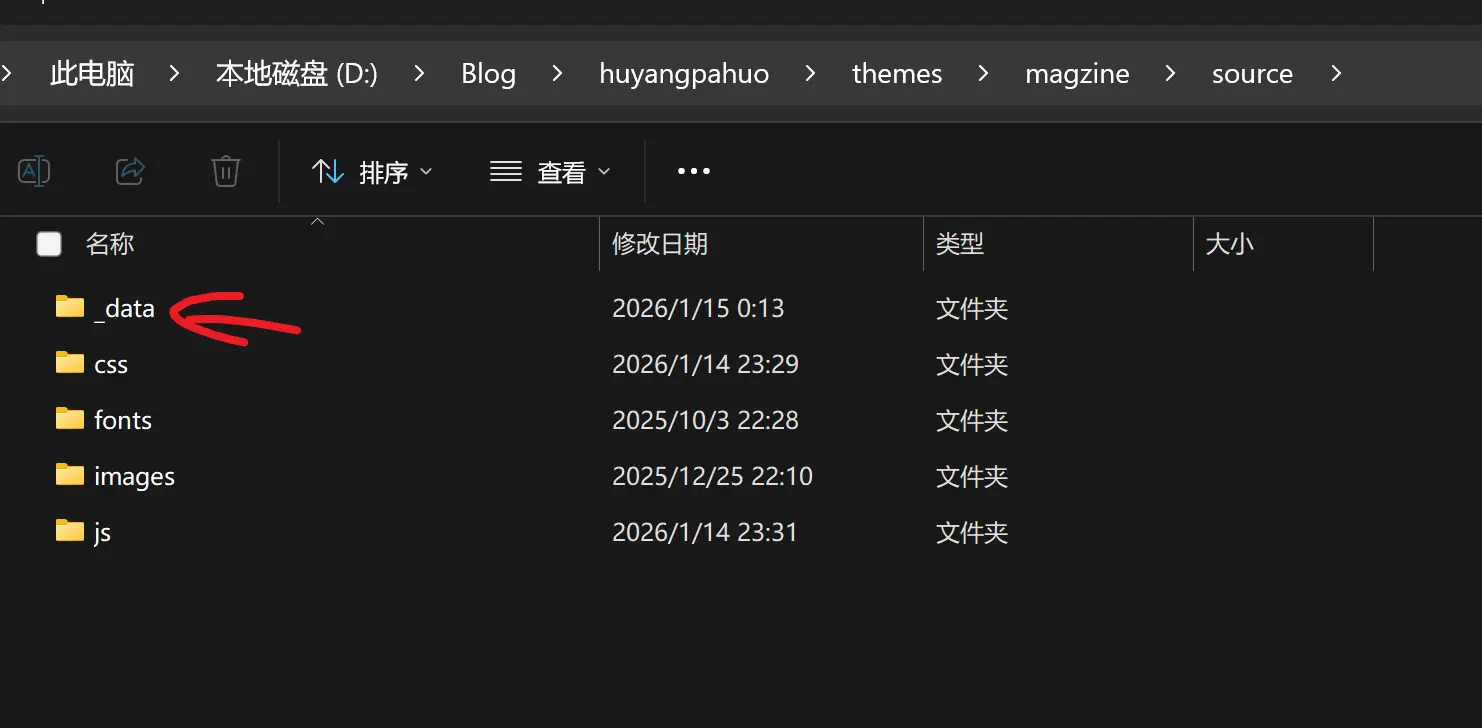 image-20260115084933656