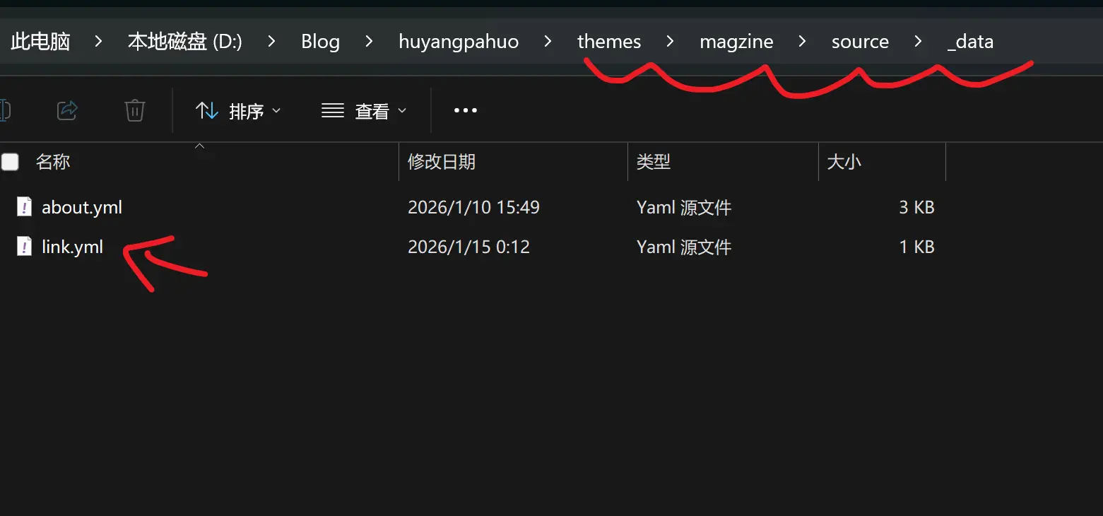 image-20260115090632668