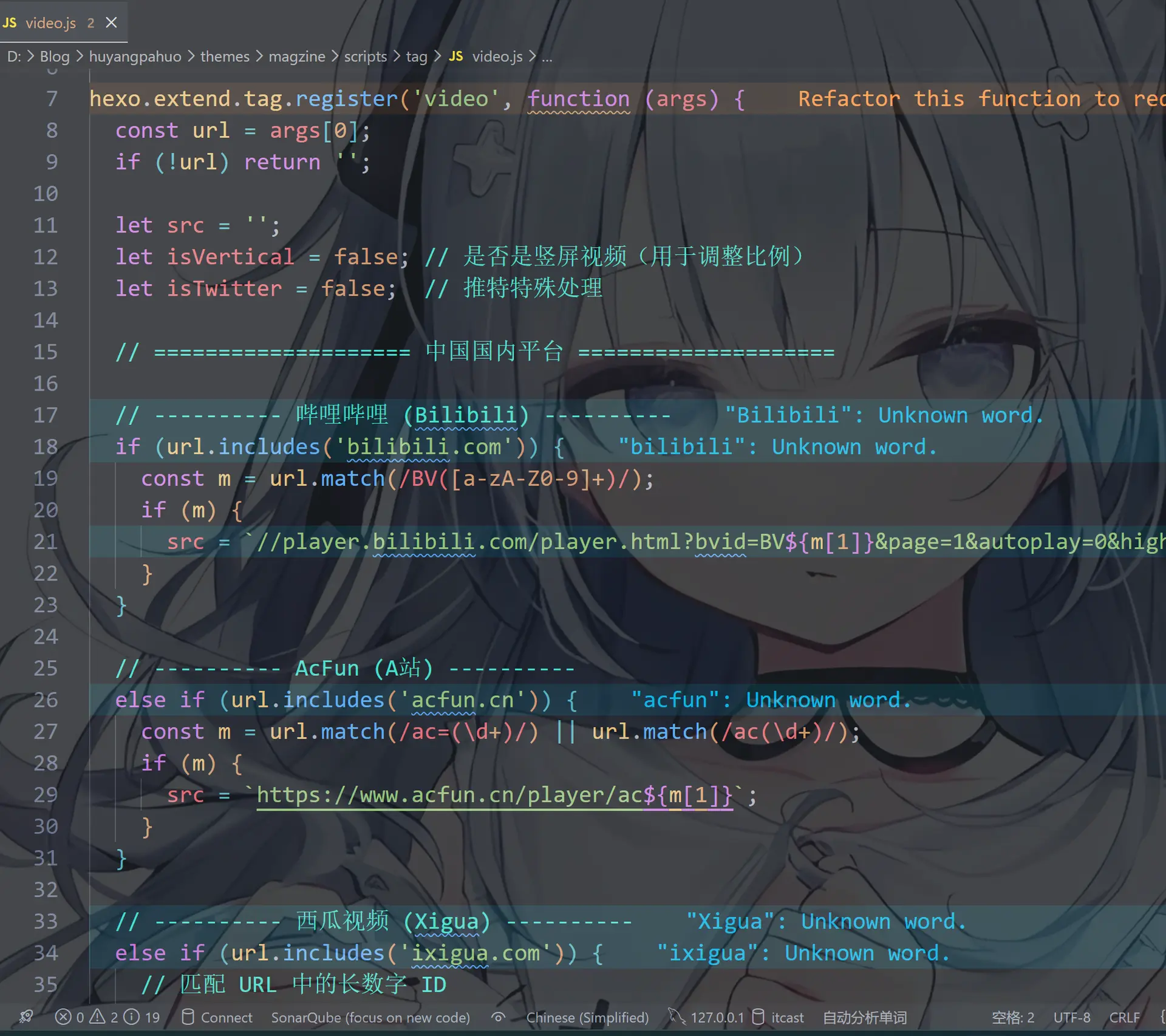 image-20260123162753356