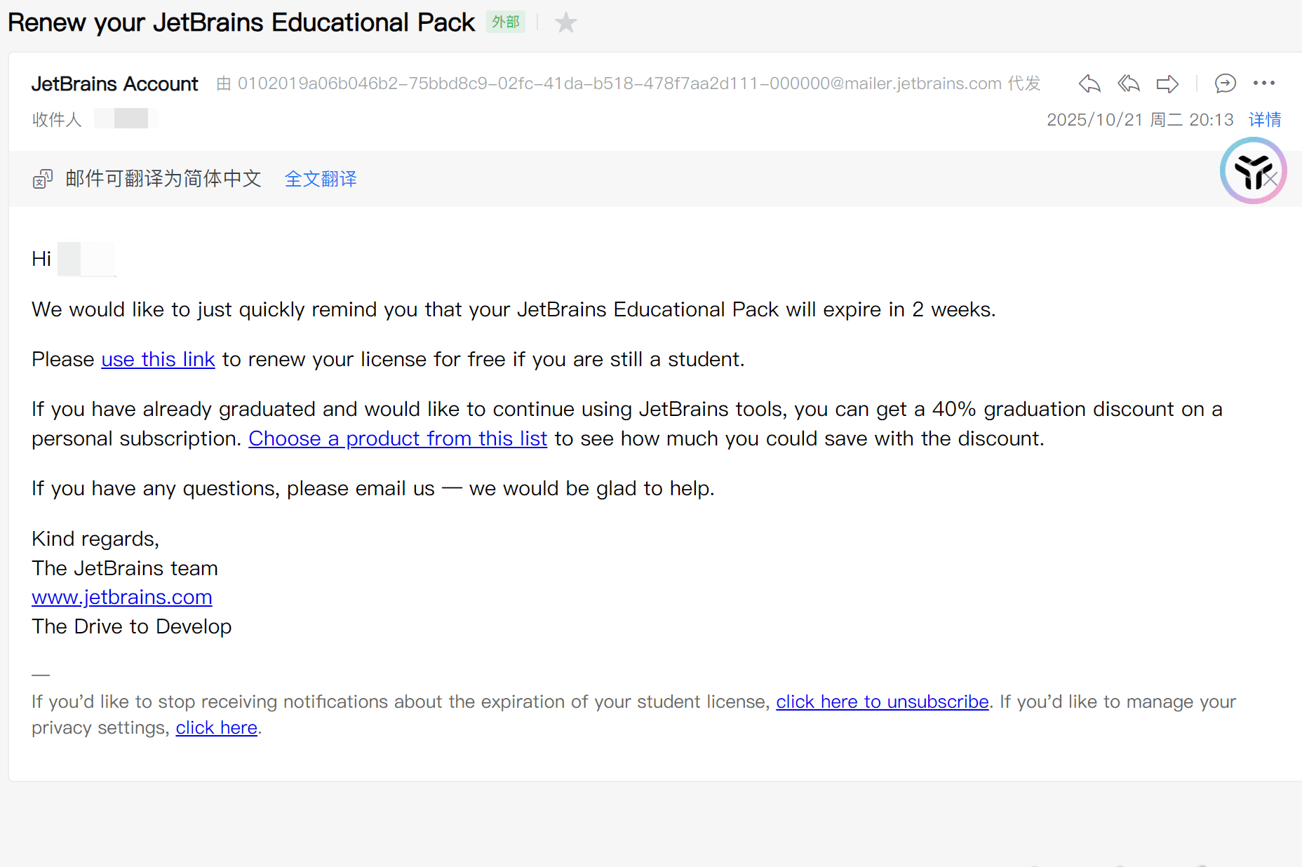 image-20260123143744298