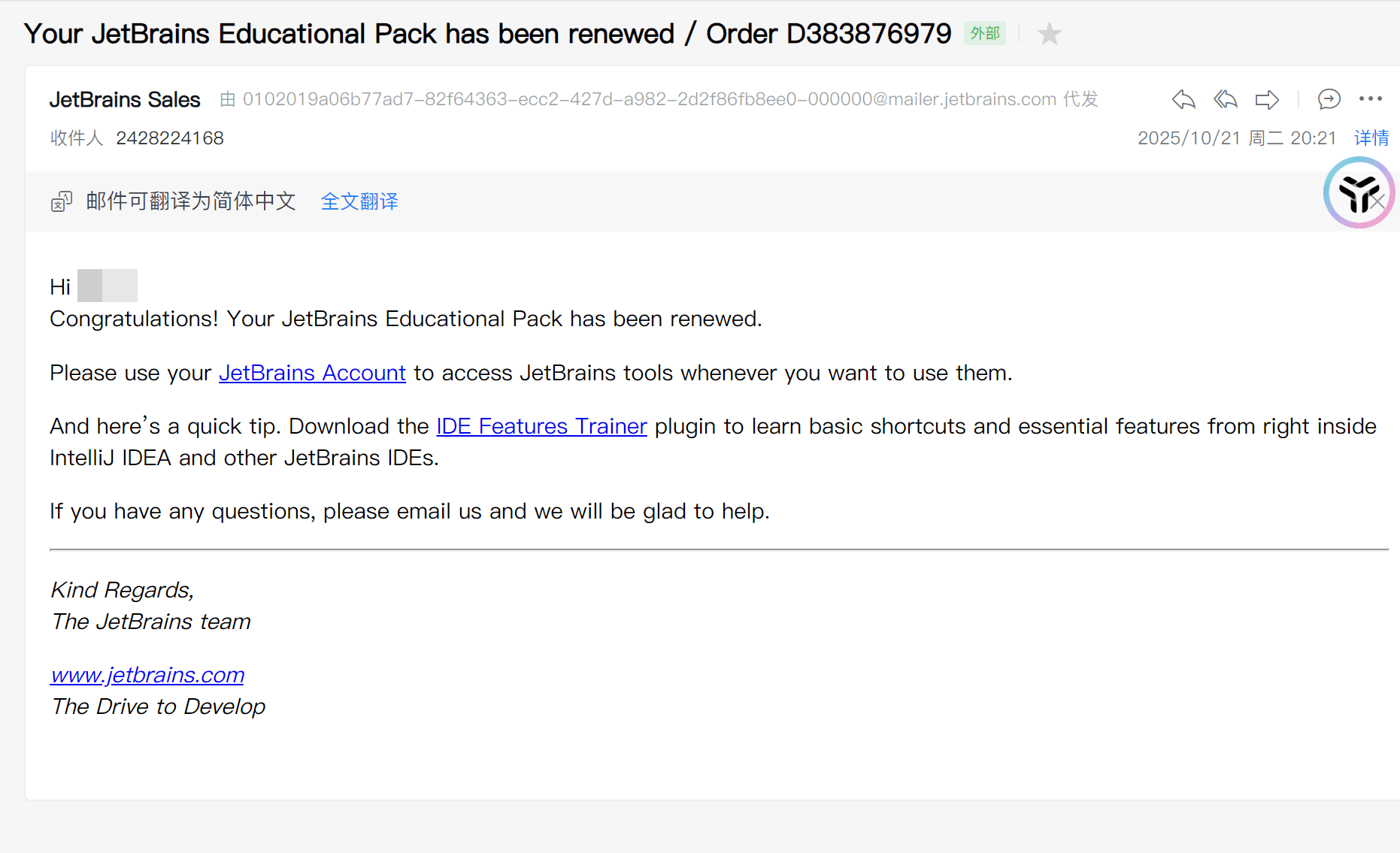 image-20260123143814680