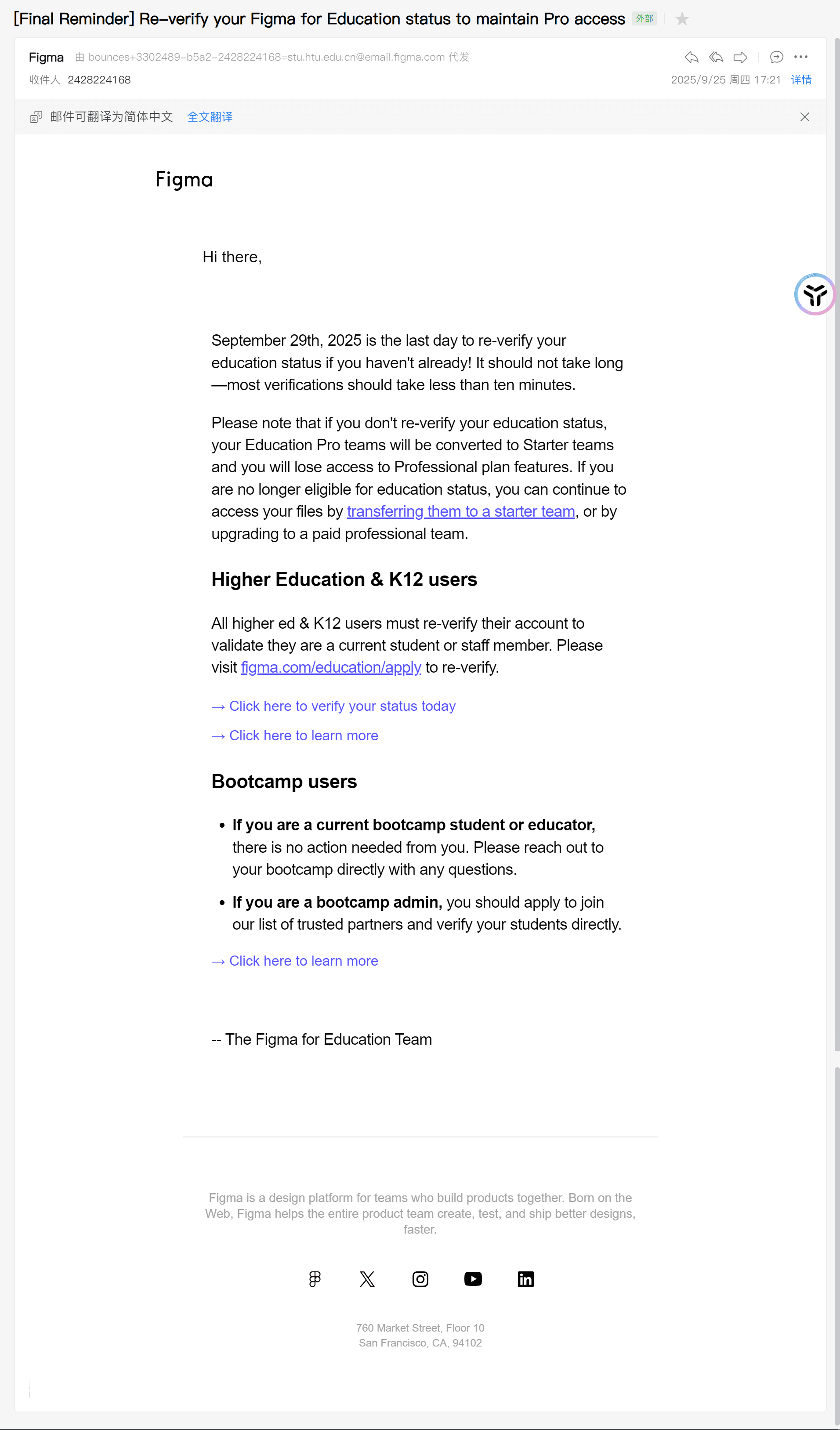 image-20260123144020840