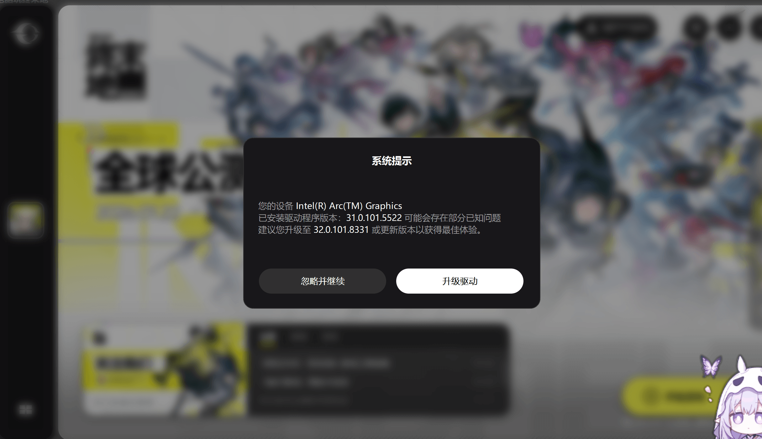 image-20260128163519419