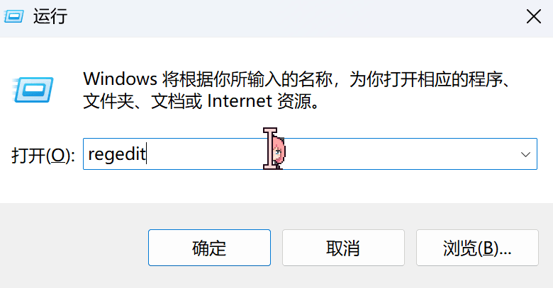 image-20260128164400799