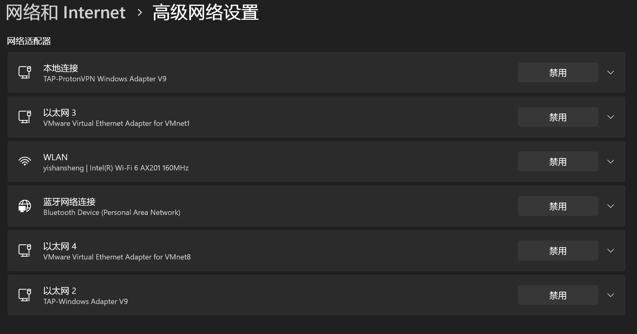 image-20260128164935652