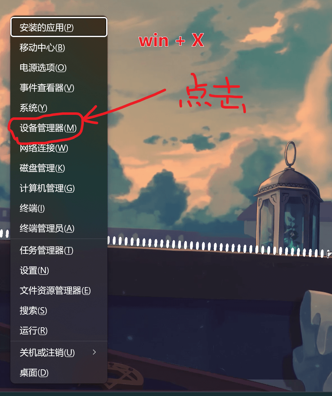 image-20260128165540656