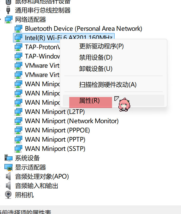 image-20260128170142472