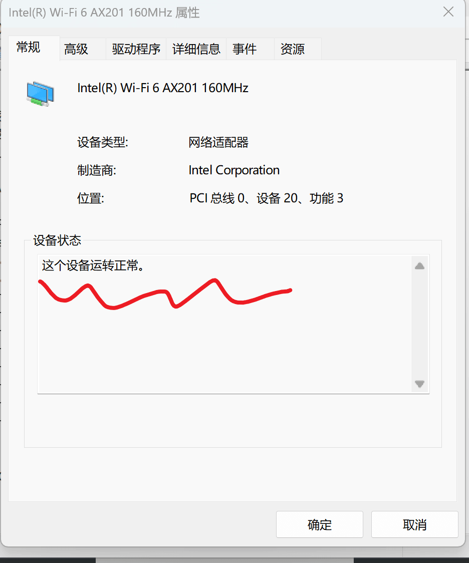 image-20260128170359255