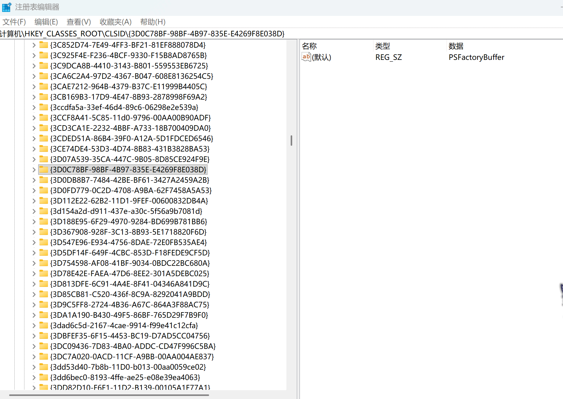 image-20260128171123075