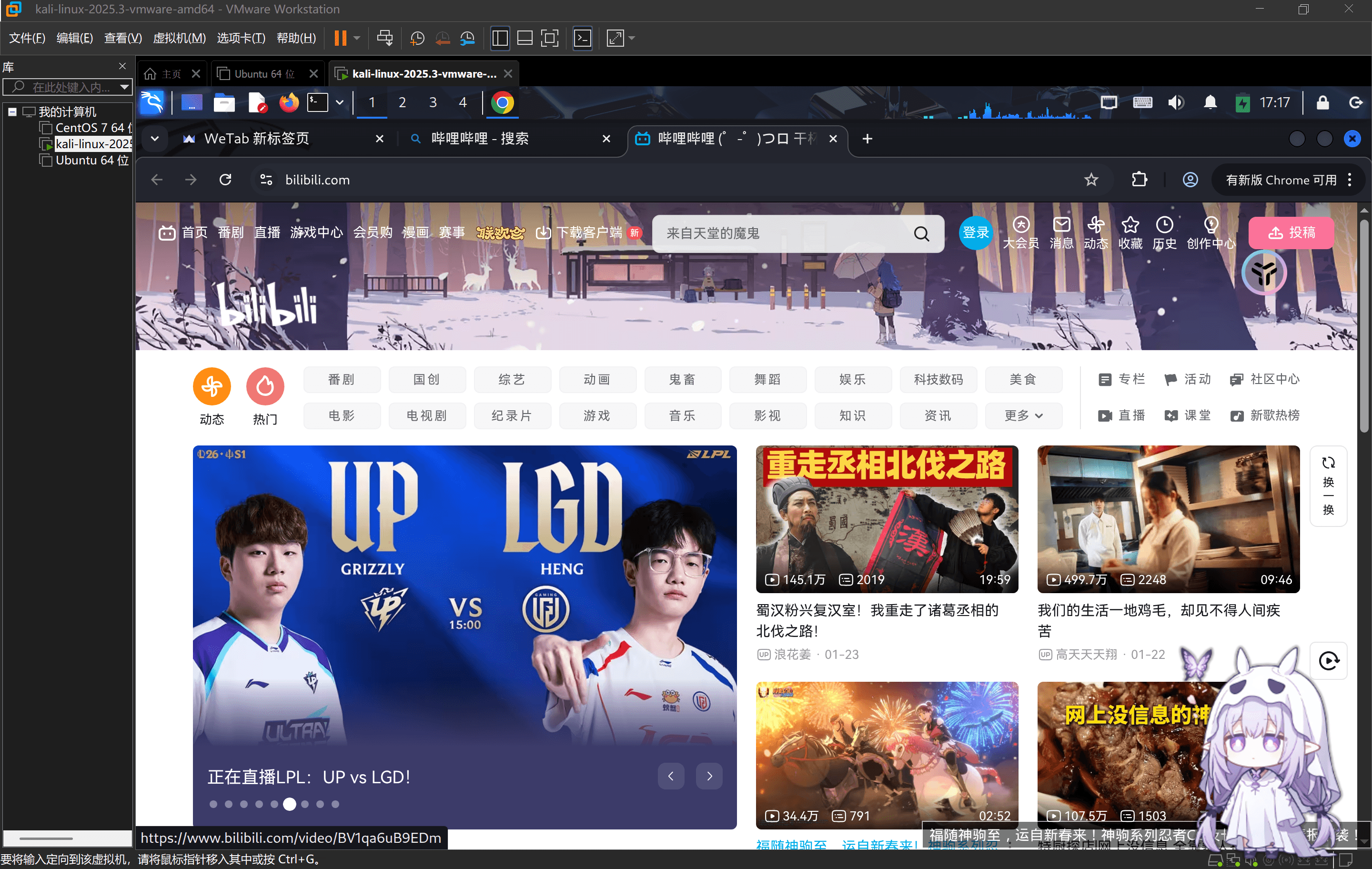 image-20260128171758487