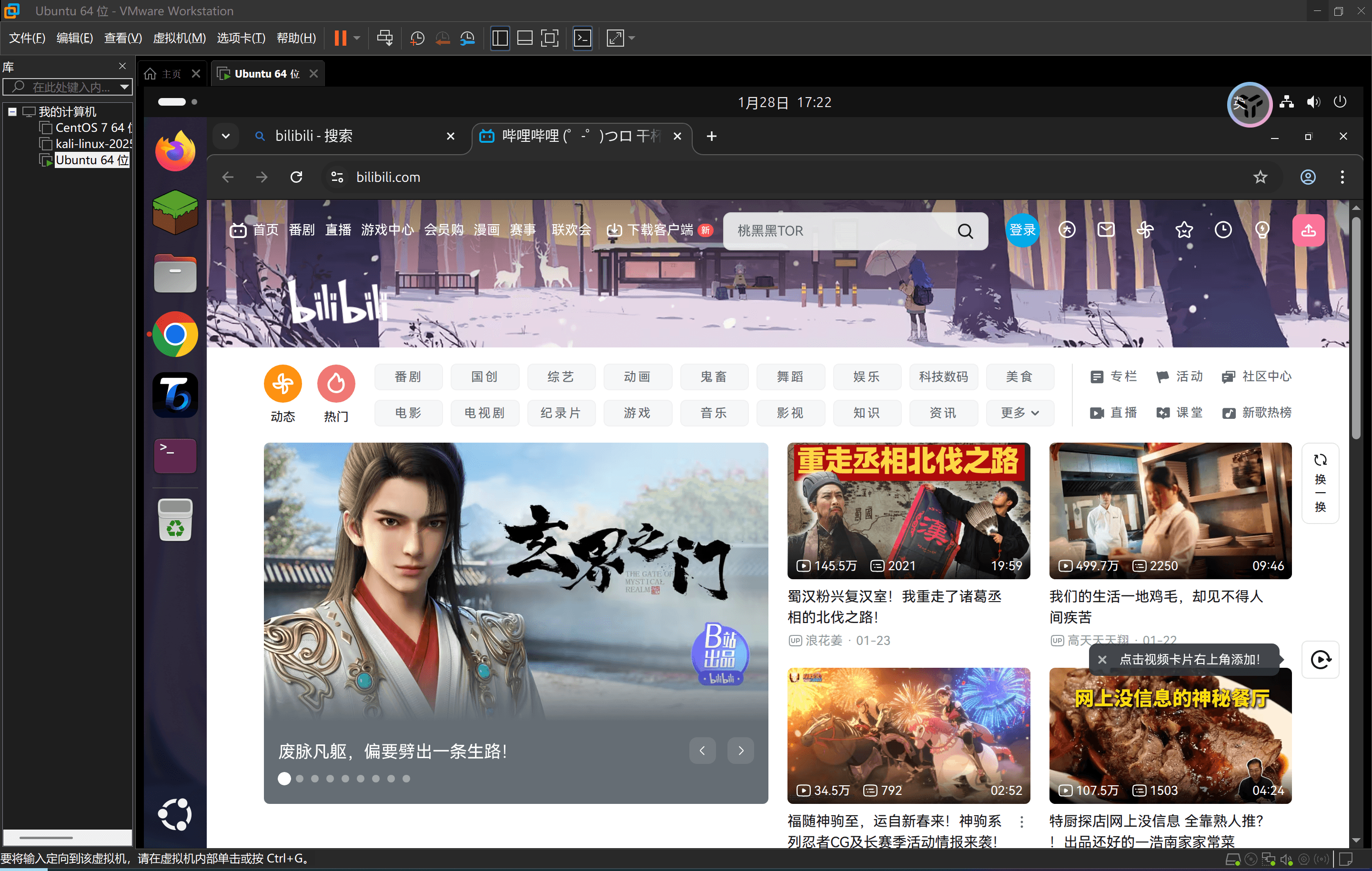 image-20260128172234740