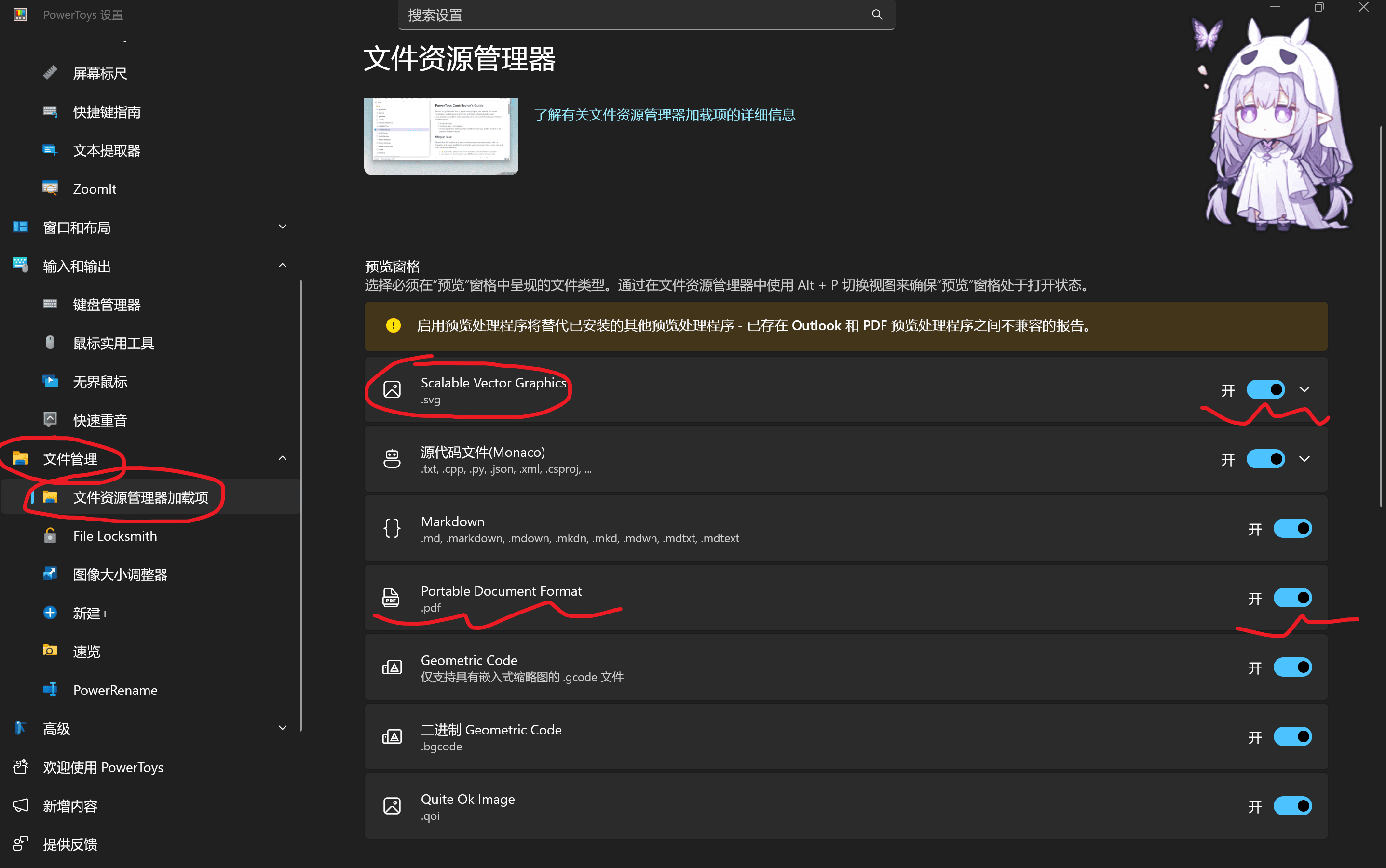 image-20260128213656096