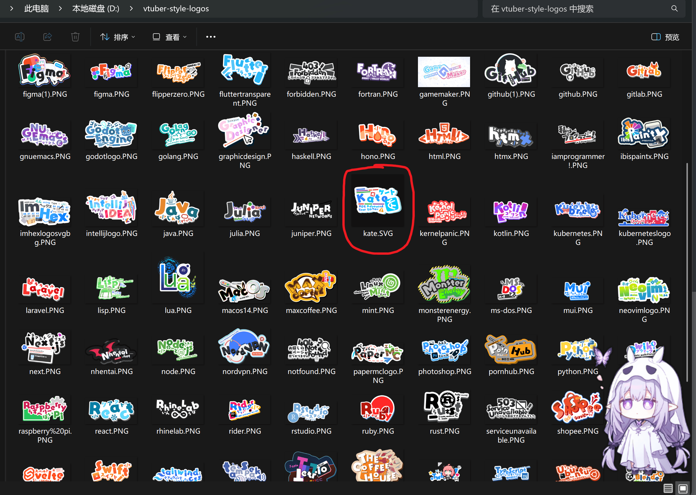 image-20260128213914334