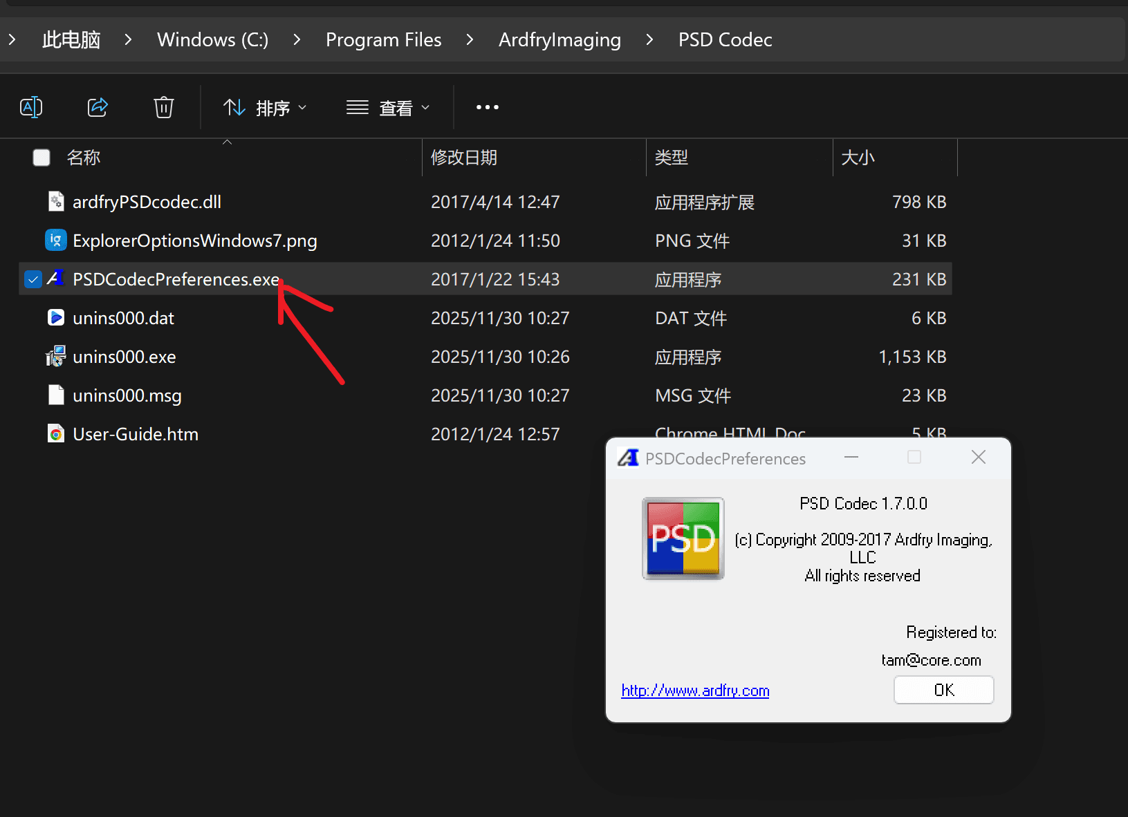 image-20260128214628237