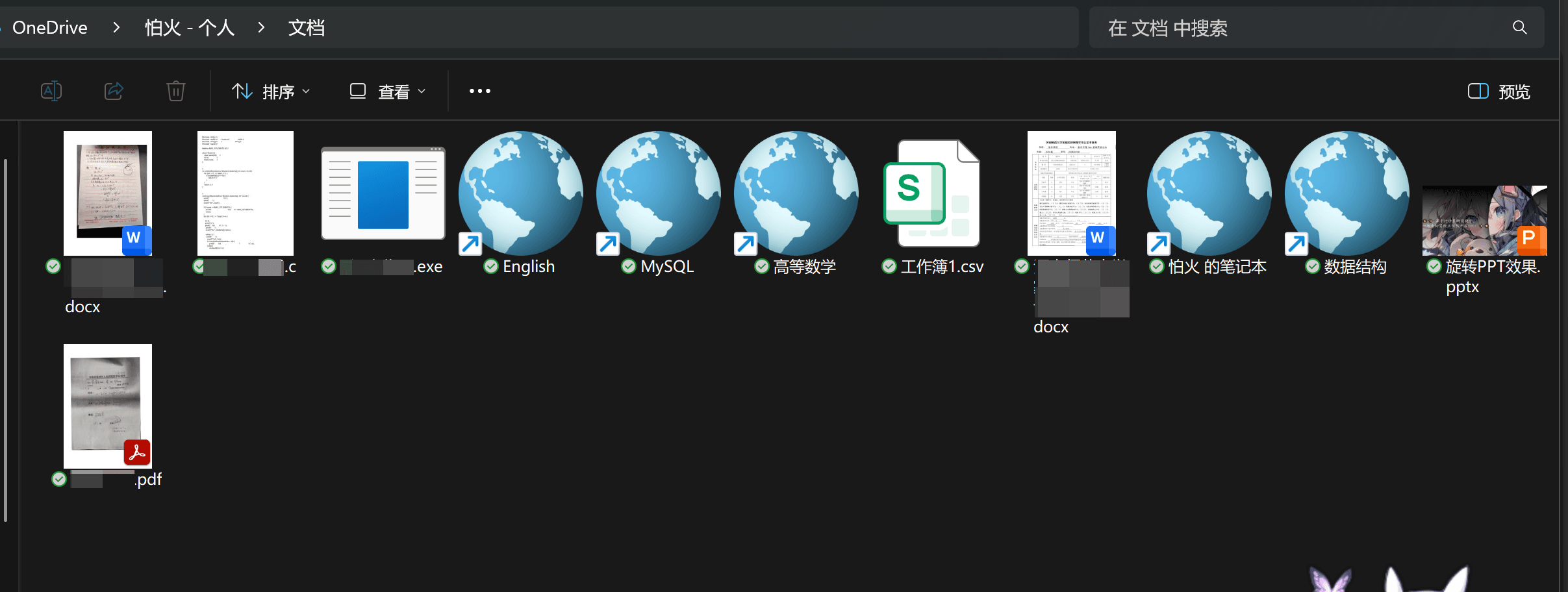 image-20260128215000111