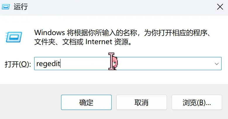 image-20260128164400799