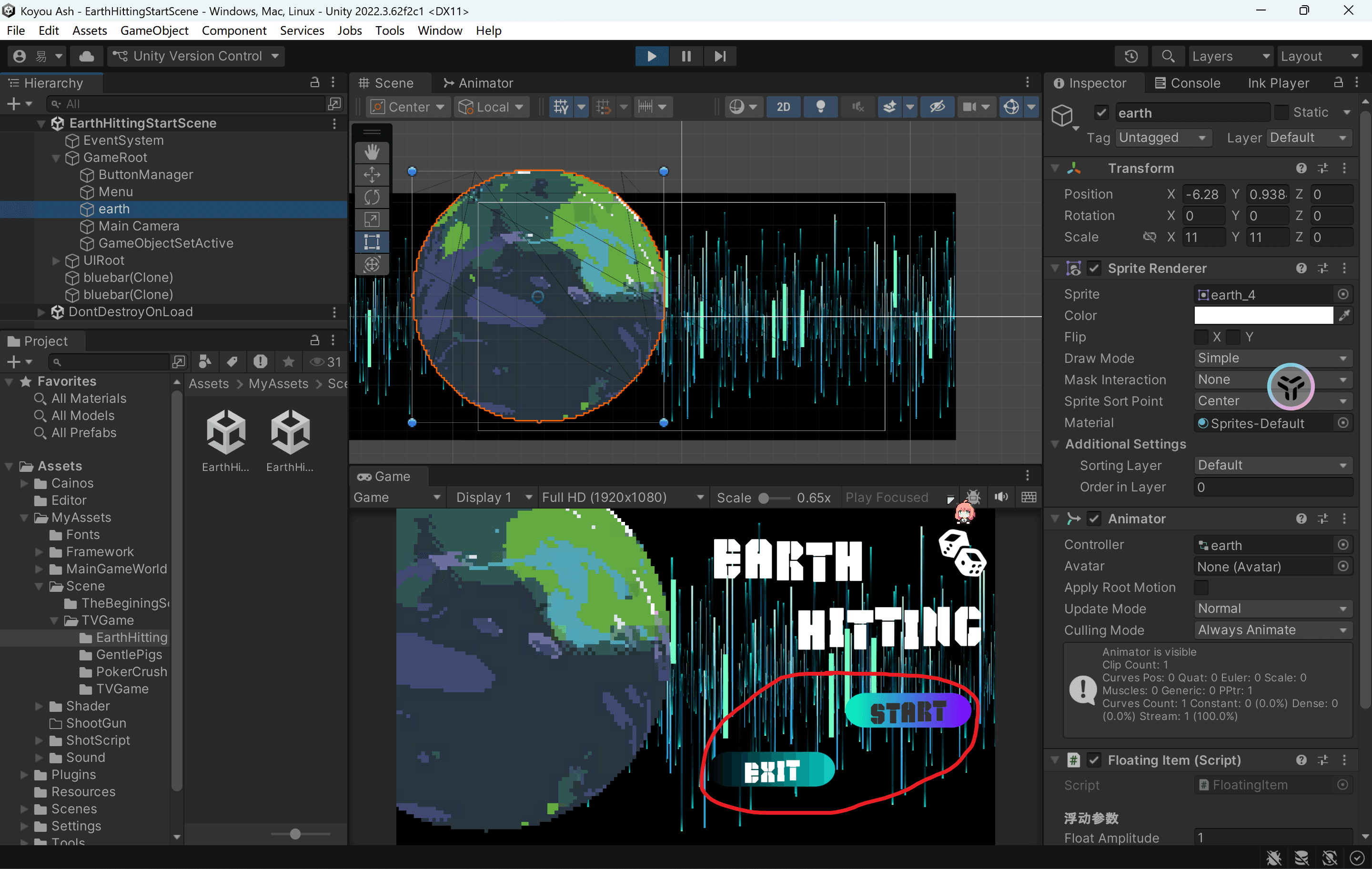 image-20260201233916124