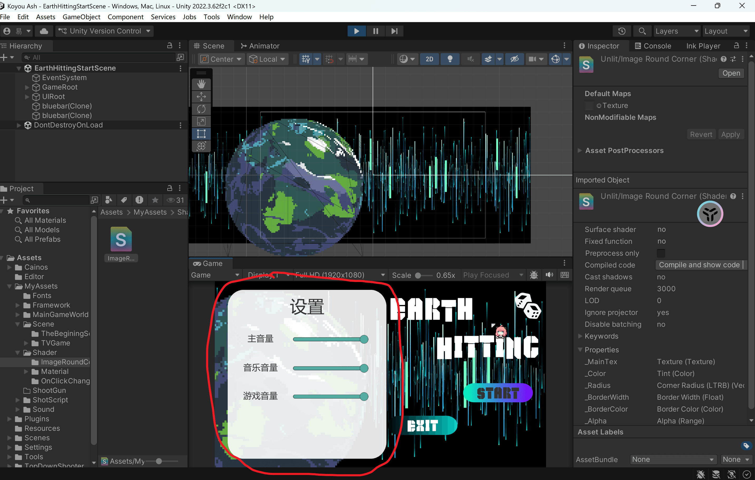 image-20260201234237217