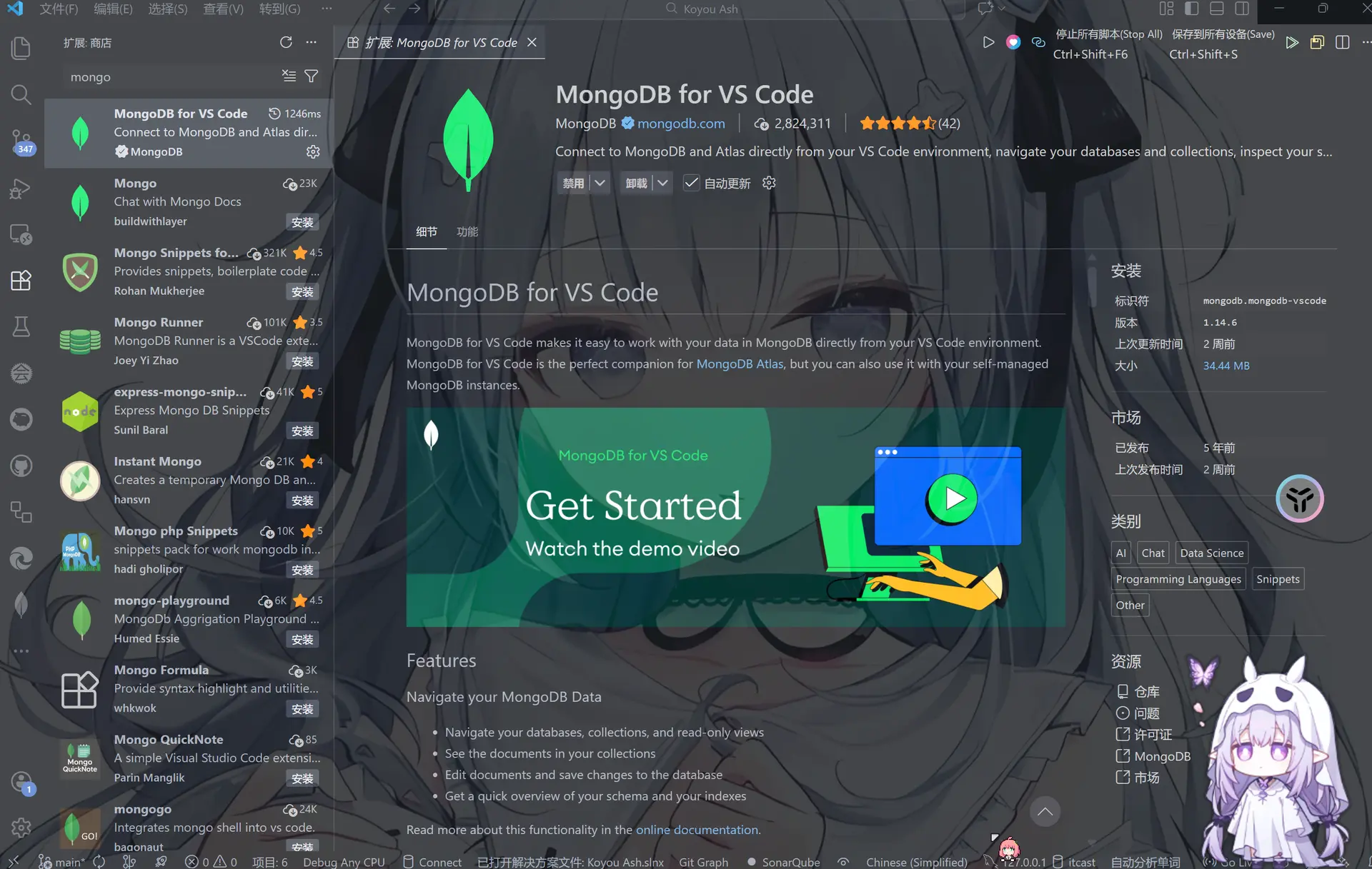 image-20260202155607483