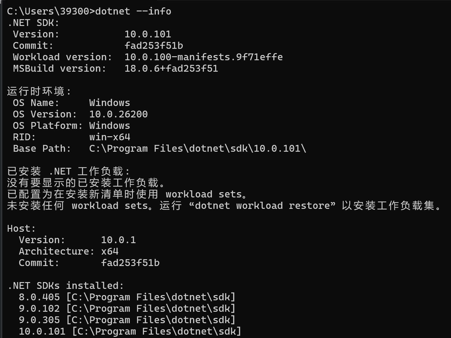 image-20251225222233255