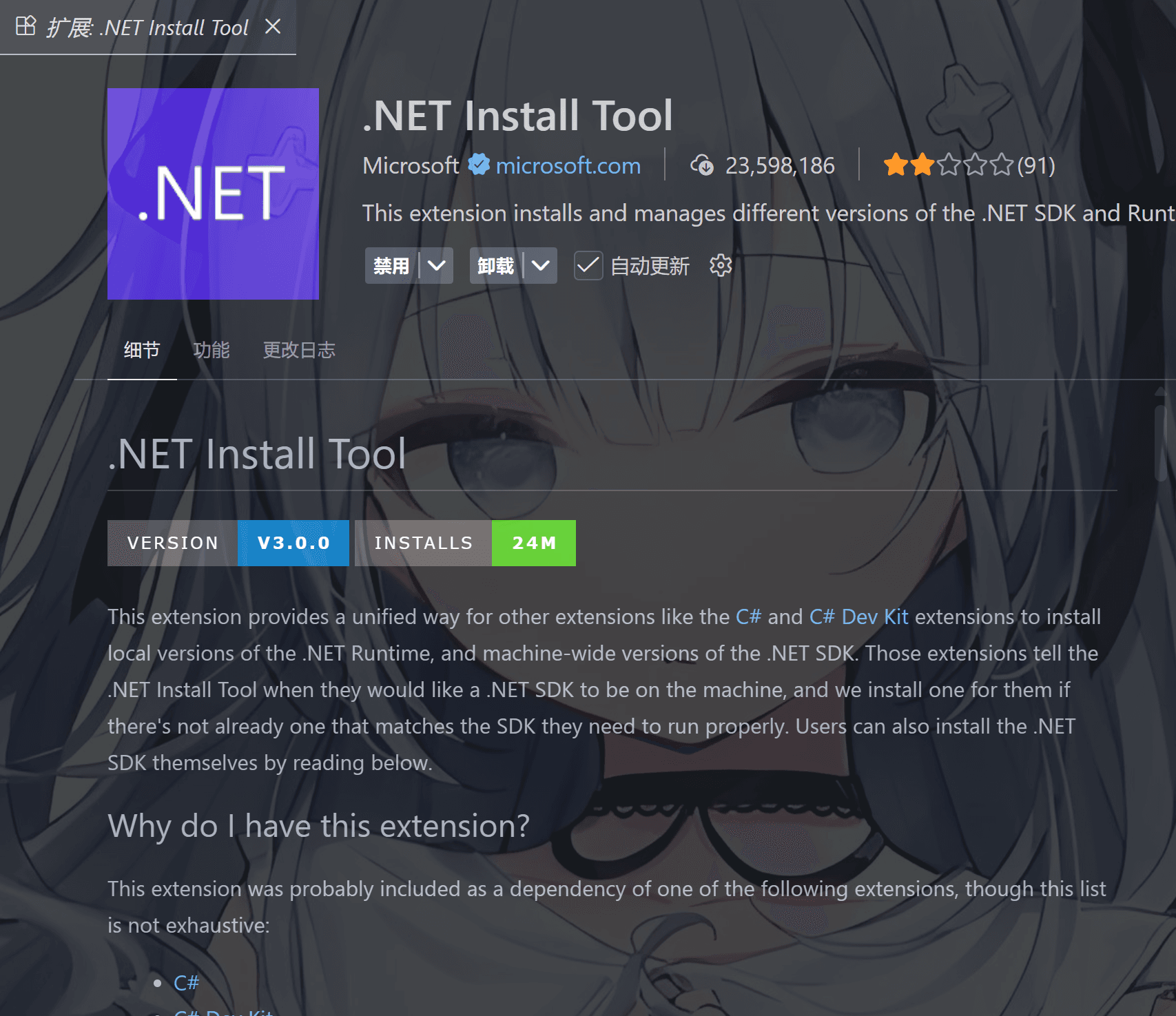 image-20251225222548271