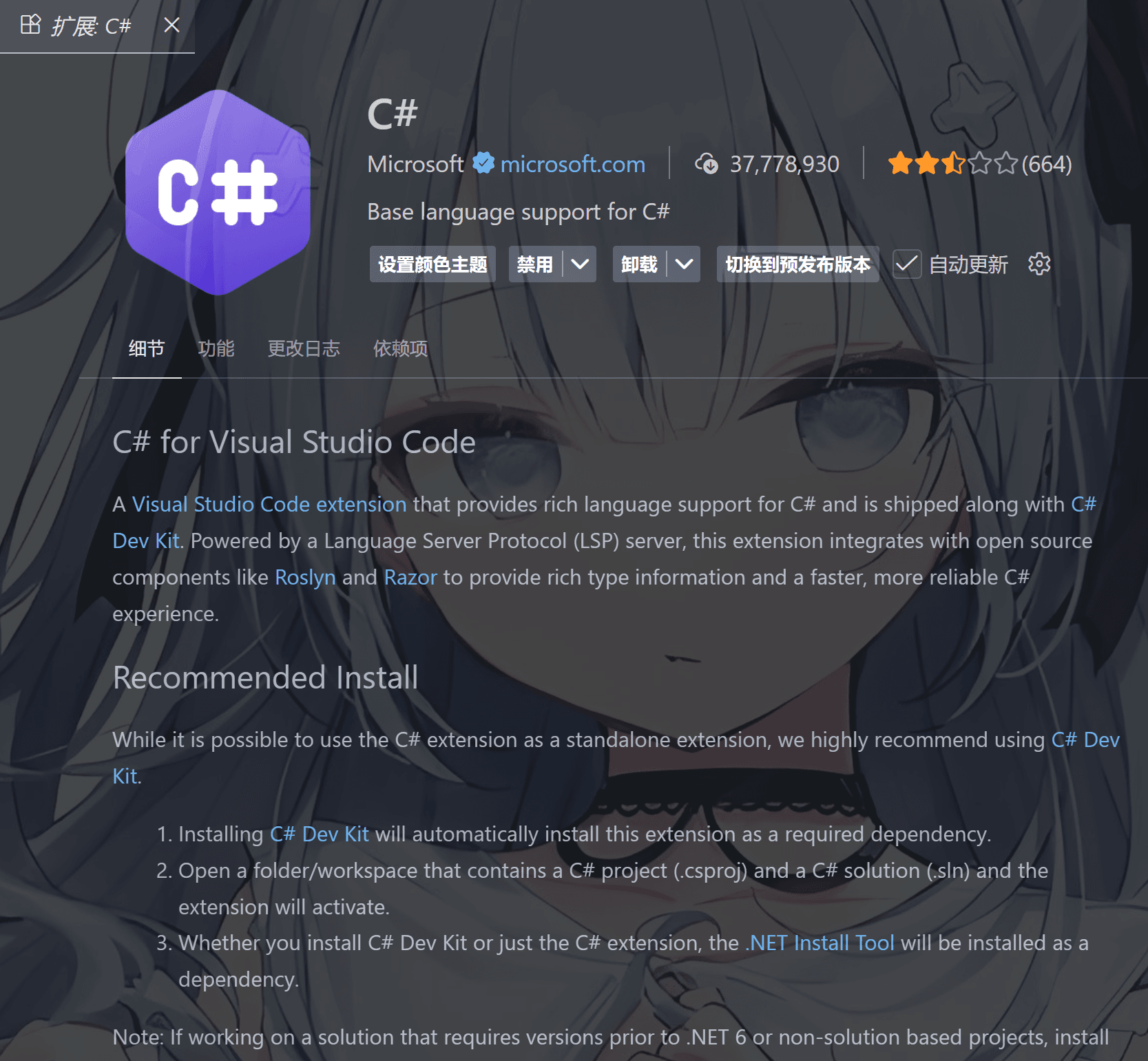 image-20251225222702273