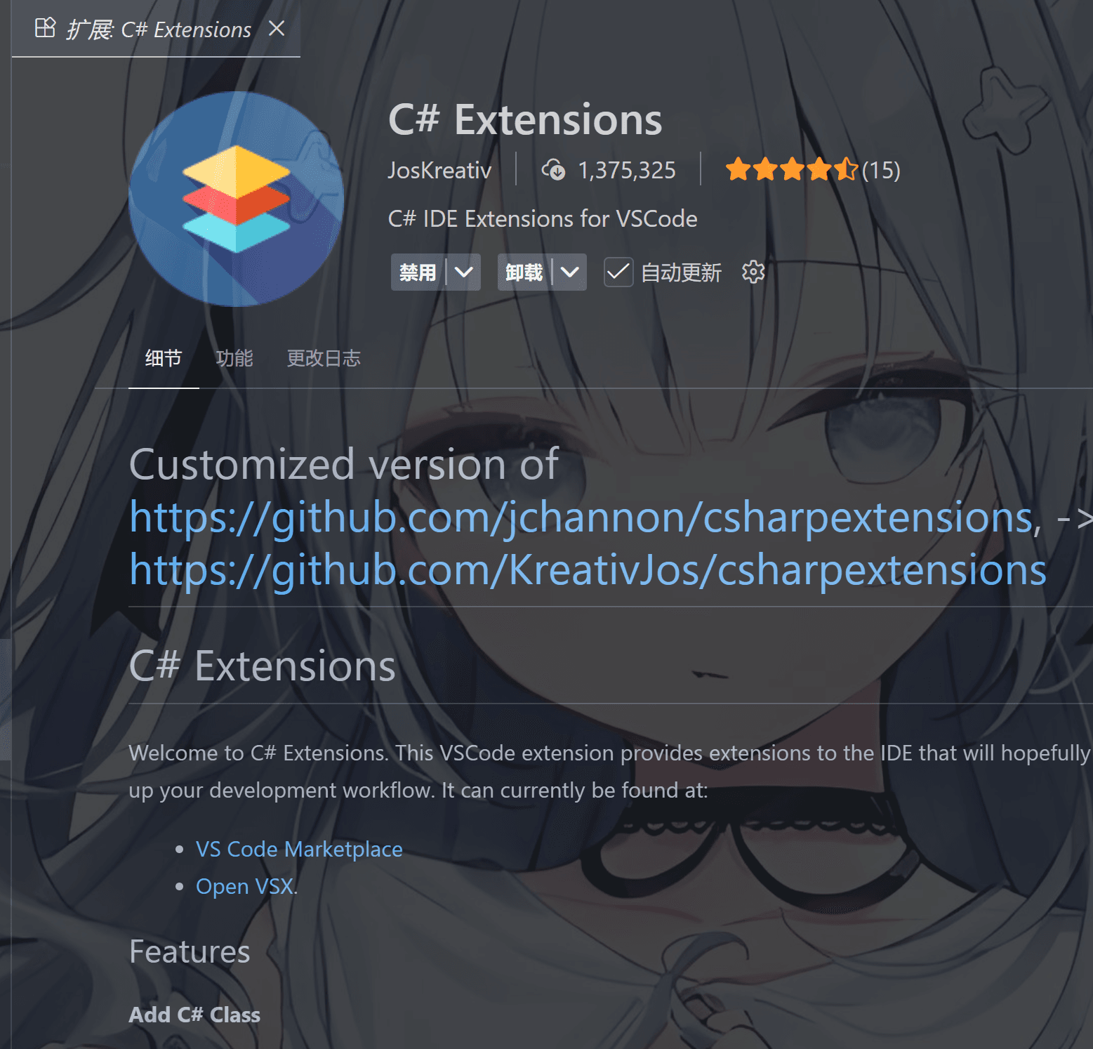 image-20251225222832804