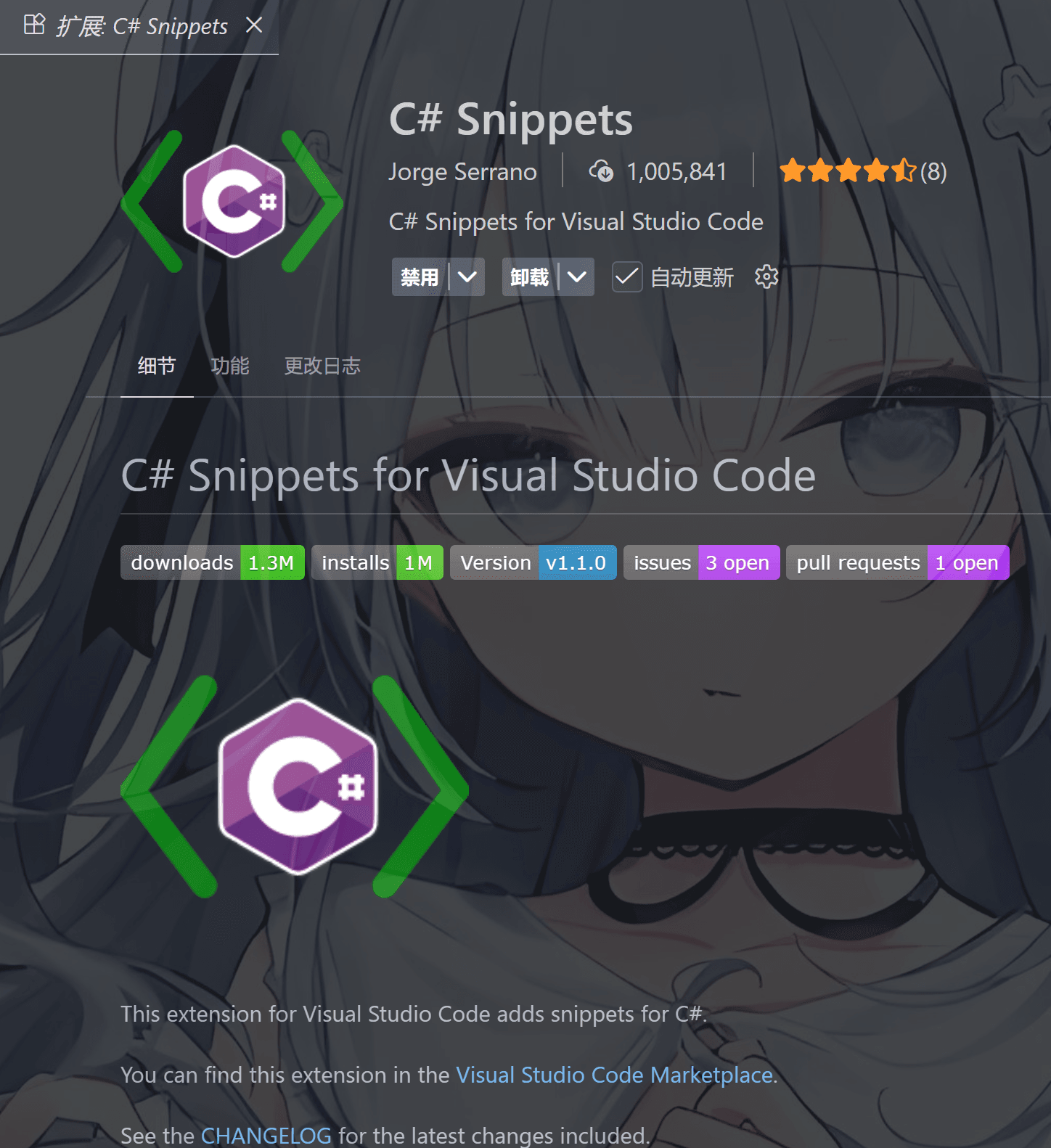 image-20251225222922227