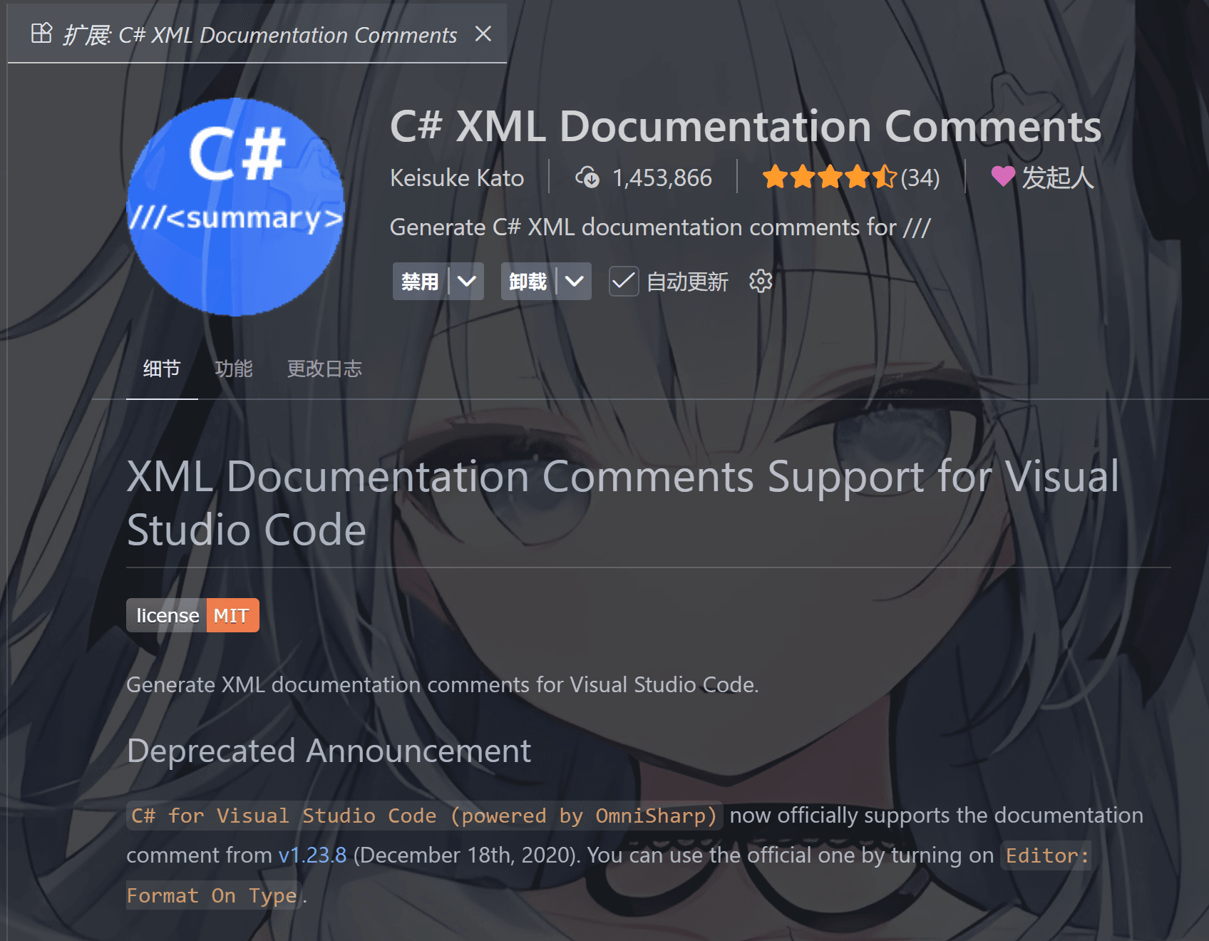 image-20251225223047351