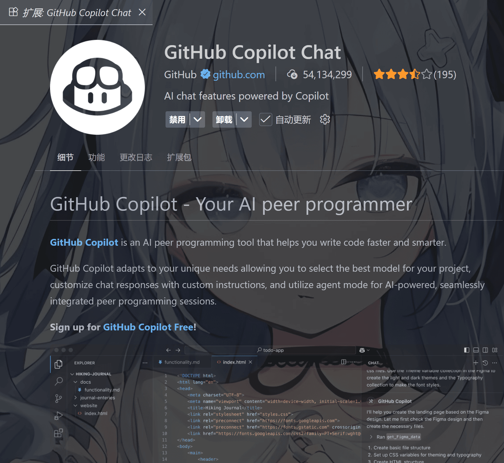 image-20251225223236076