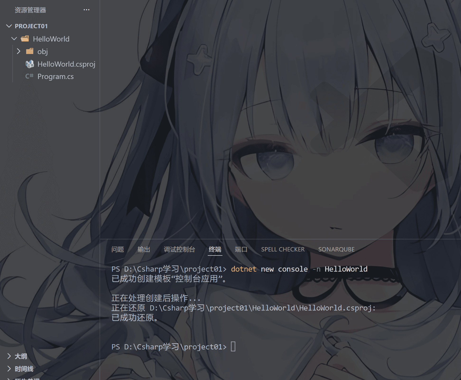 image-20251225223940739