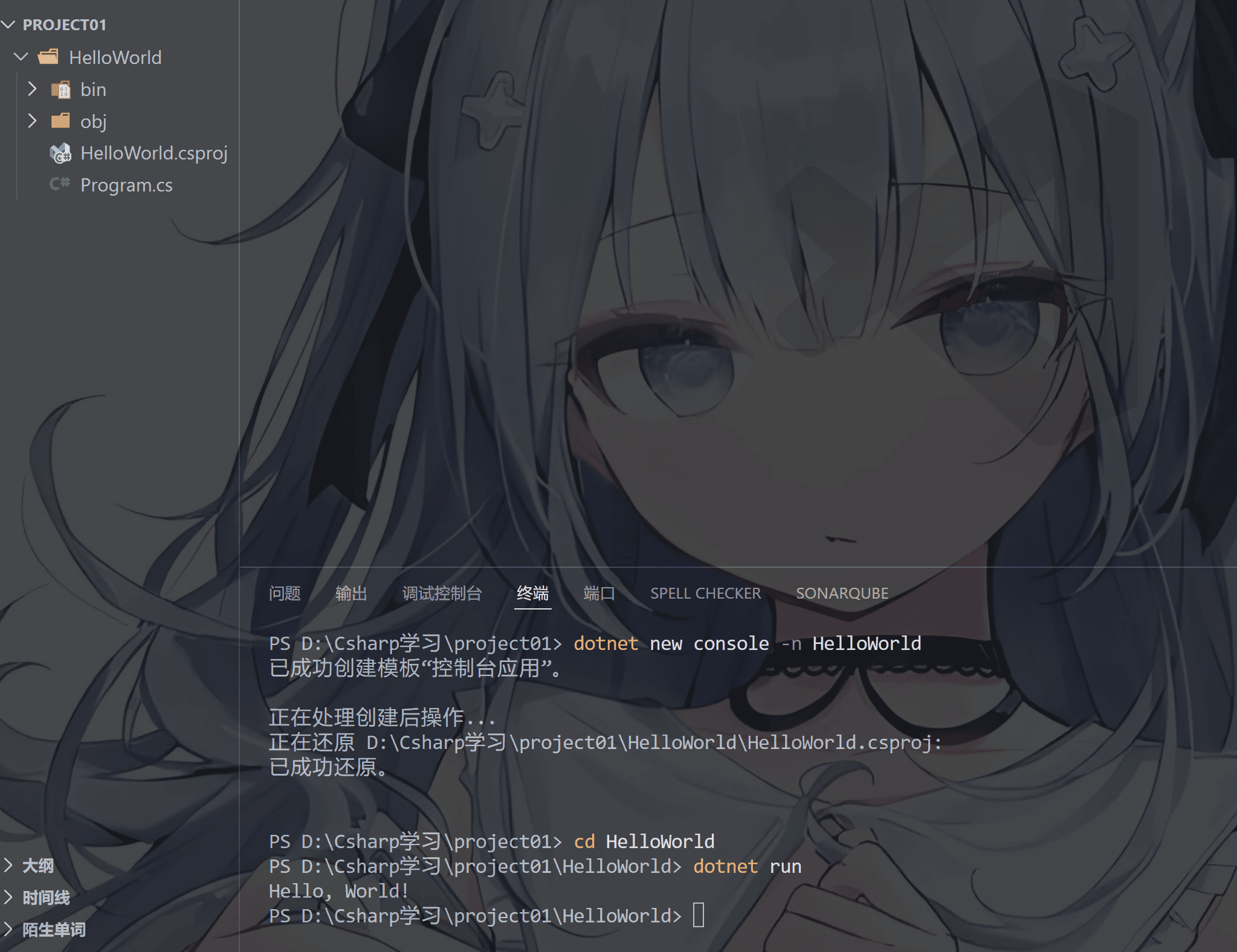 image-20251225224318898