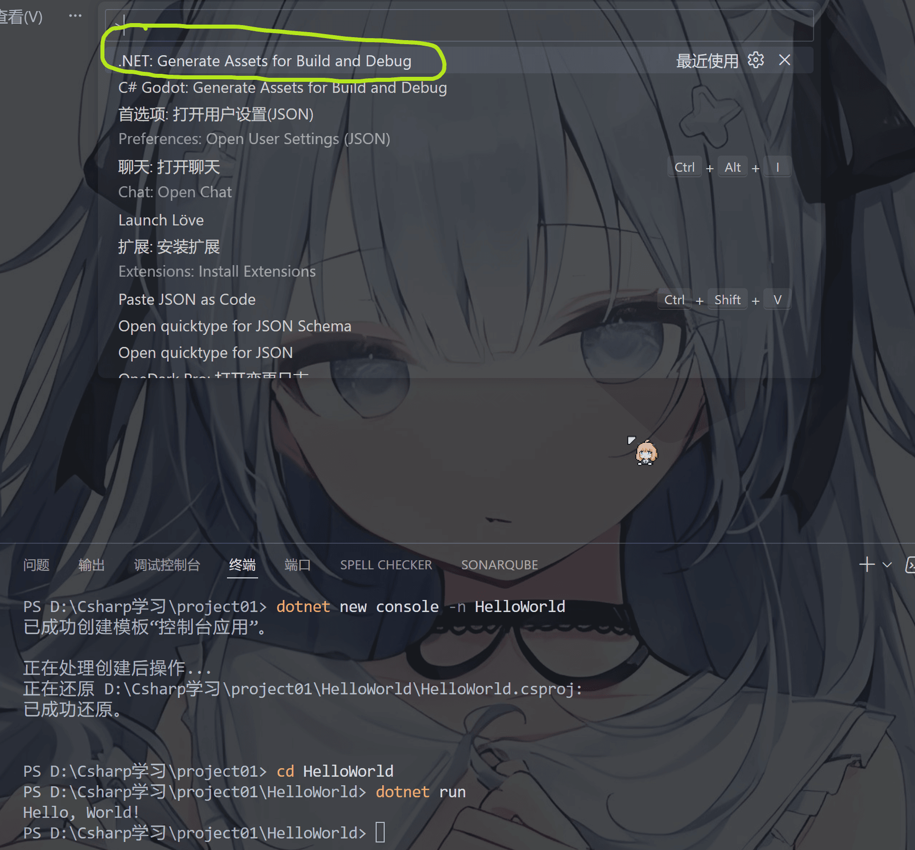 image-20251225224946185