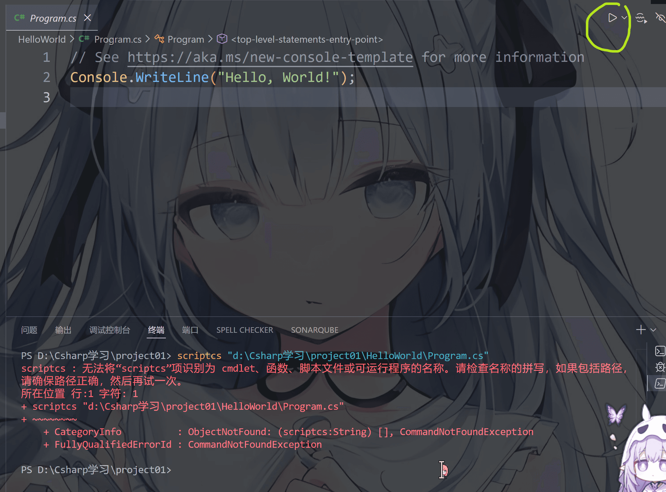 image-20251225225745394