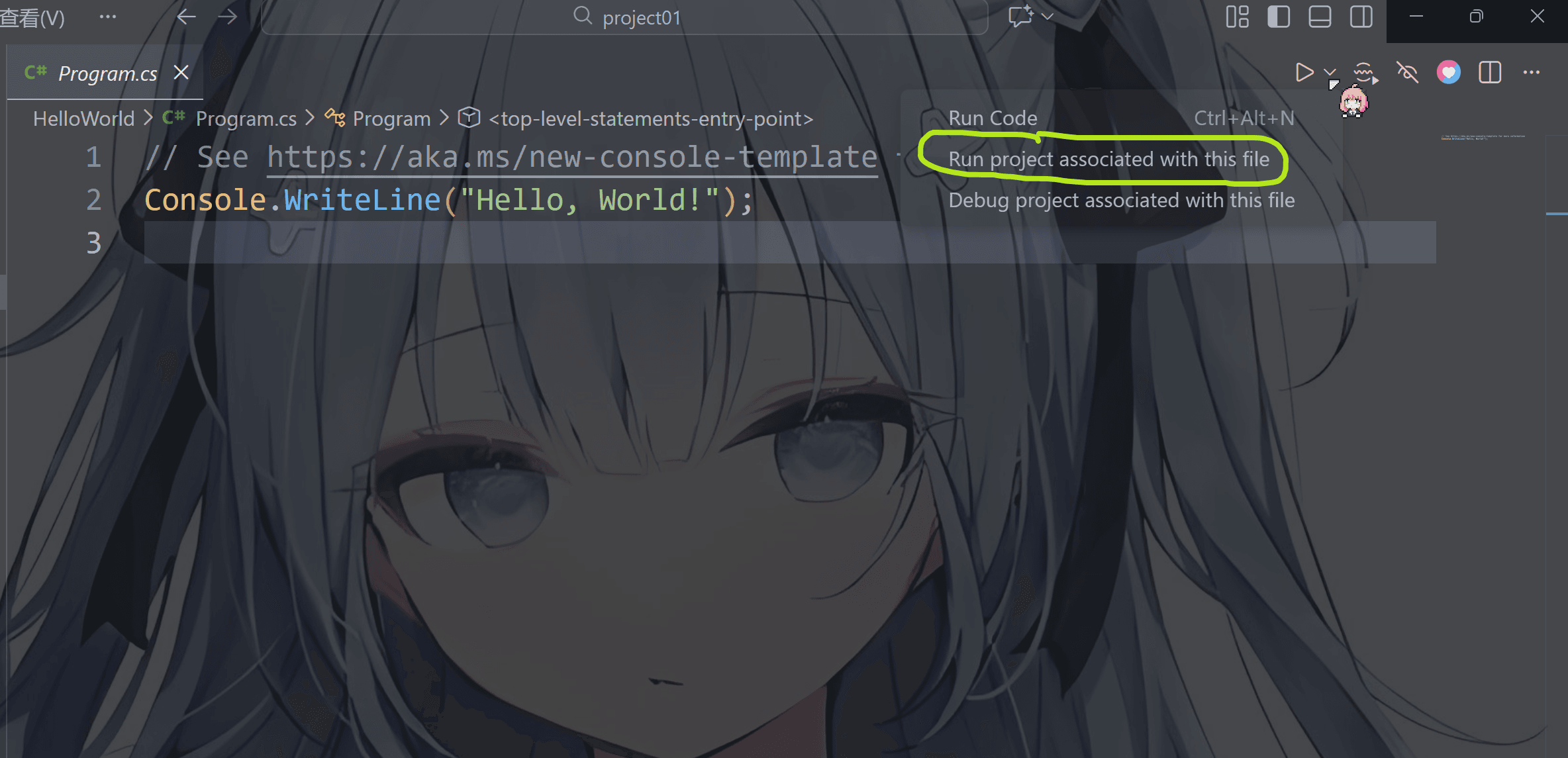 image-20251225225905472