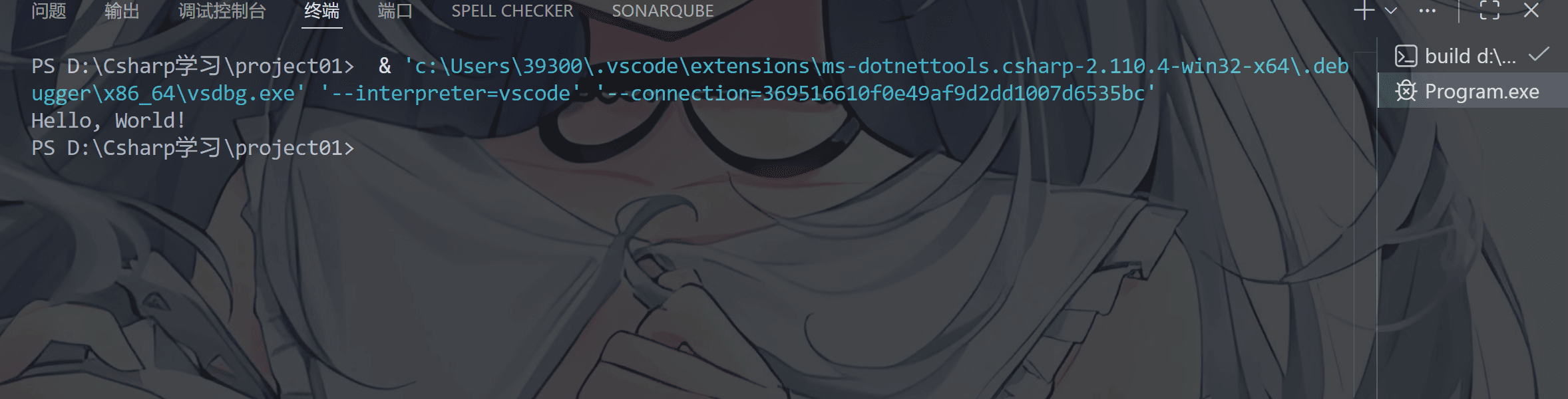 image-20251225230150634