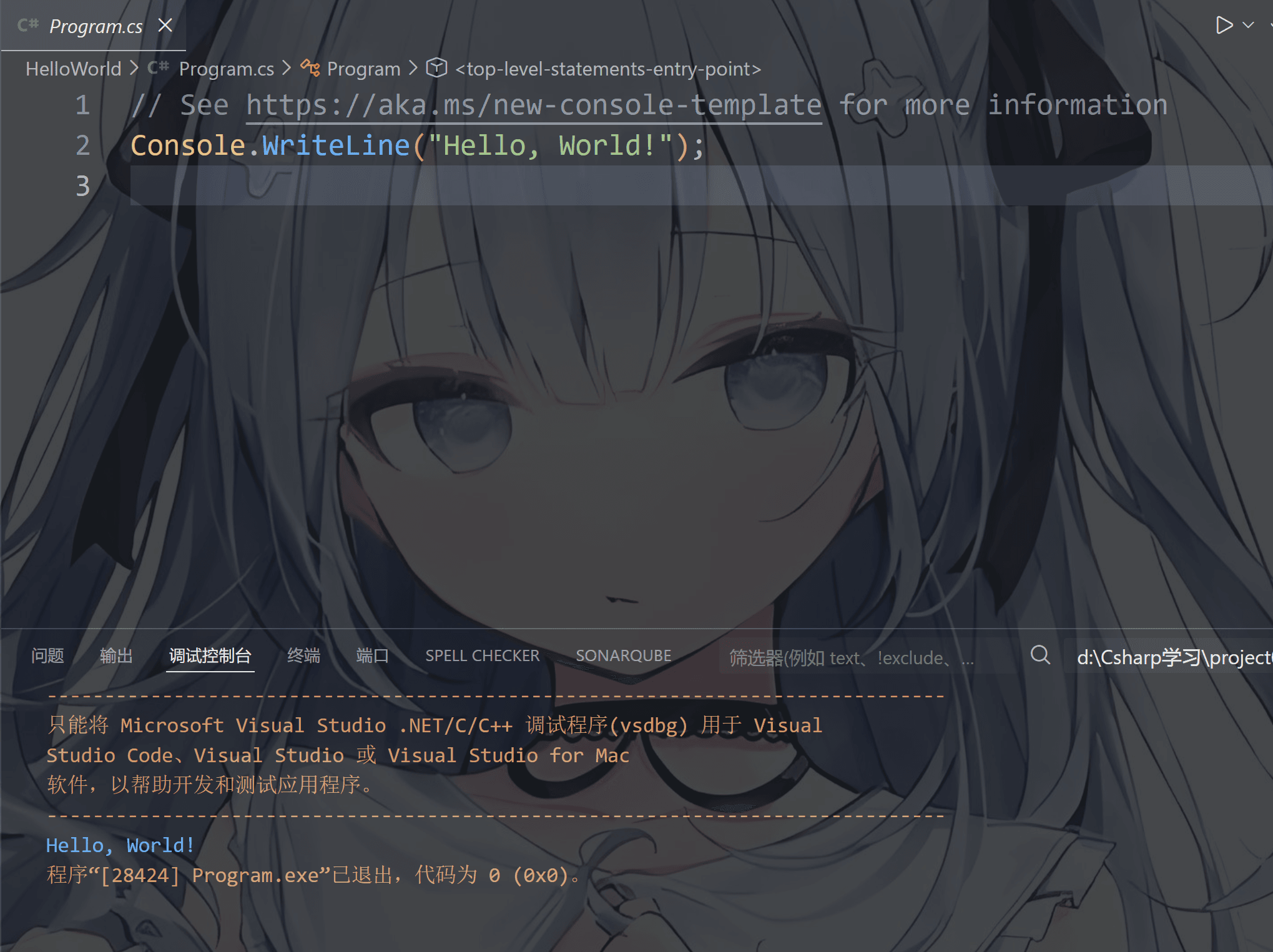 image-20251225230258055