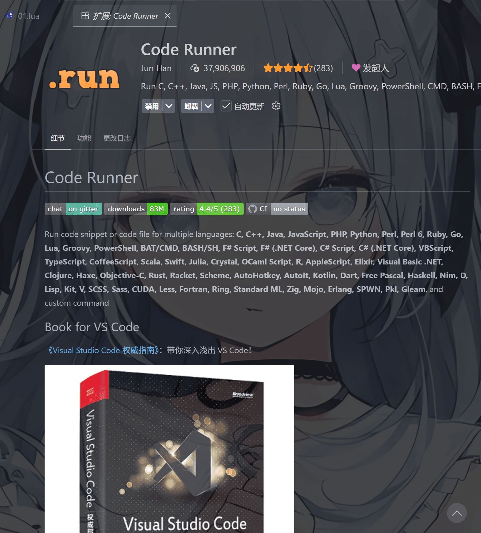 image-20251227161831377