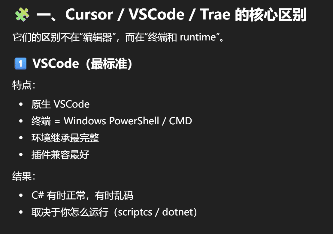 image-20260204234239623