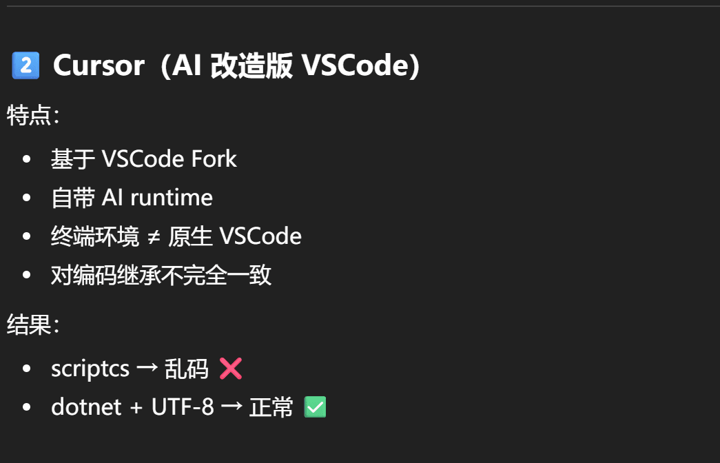 image-20260204234306386