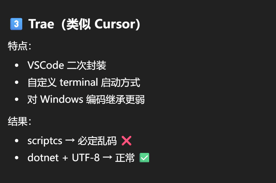 image-20260204234333464