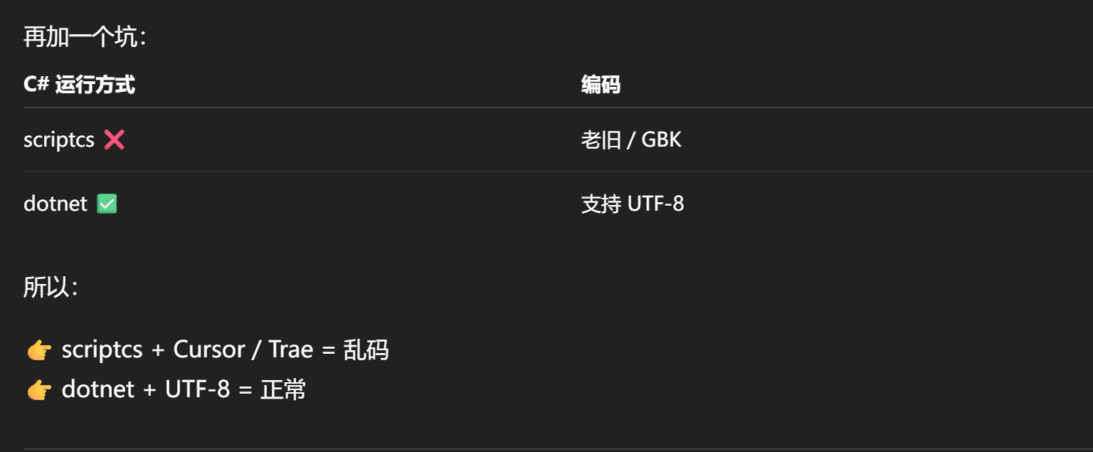 image-20260204234633901