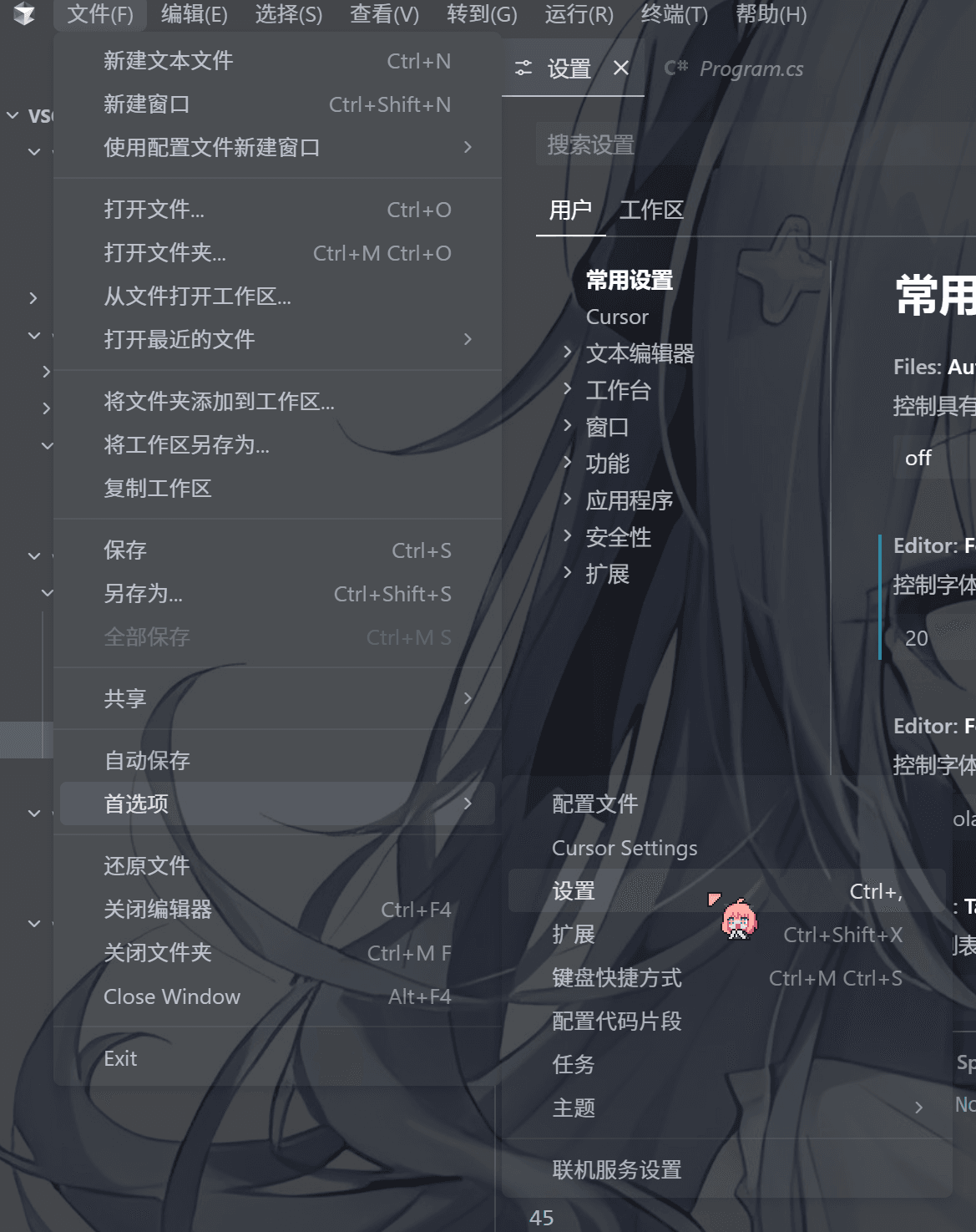 image-20260205000337468